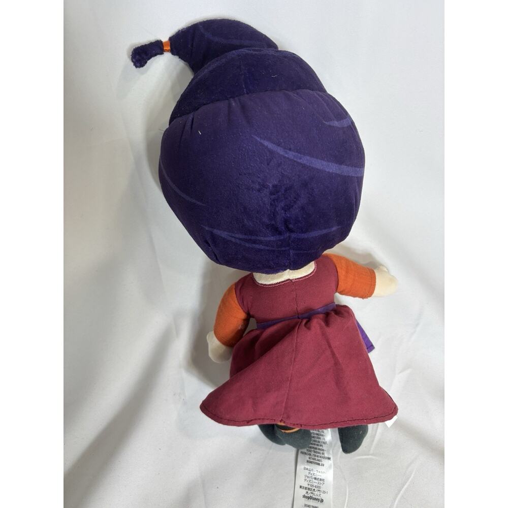 Disney Hocus Pocus Mary Sanderson Plush Doll Disney Parks 11” - Picture 4 of 4